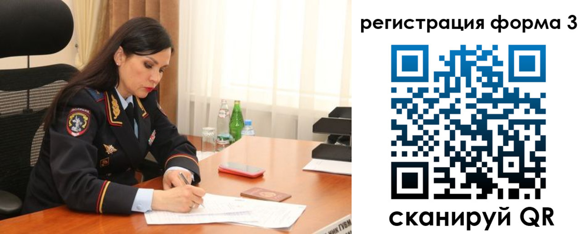 прописка гарантия в Дорогобуже